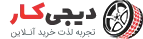 طراحی مجدد